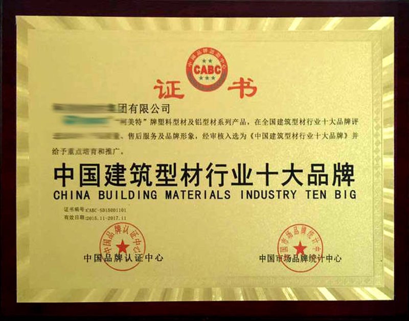 如何撰写一份让人过目不忘的企业品牌介绍？