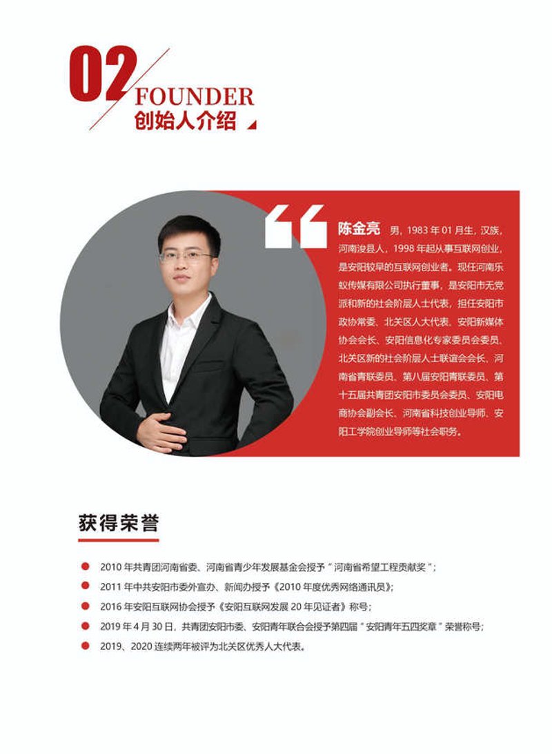 如何从零开始打造一家成功的企业?这是一个充满挑战与机遇的故事。
