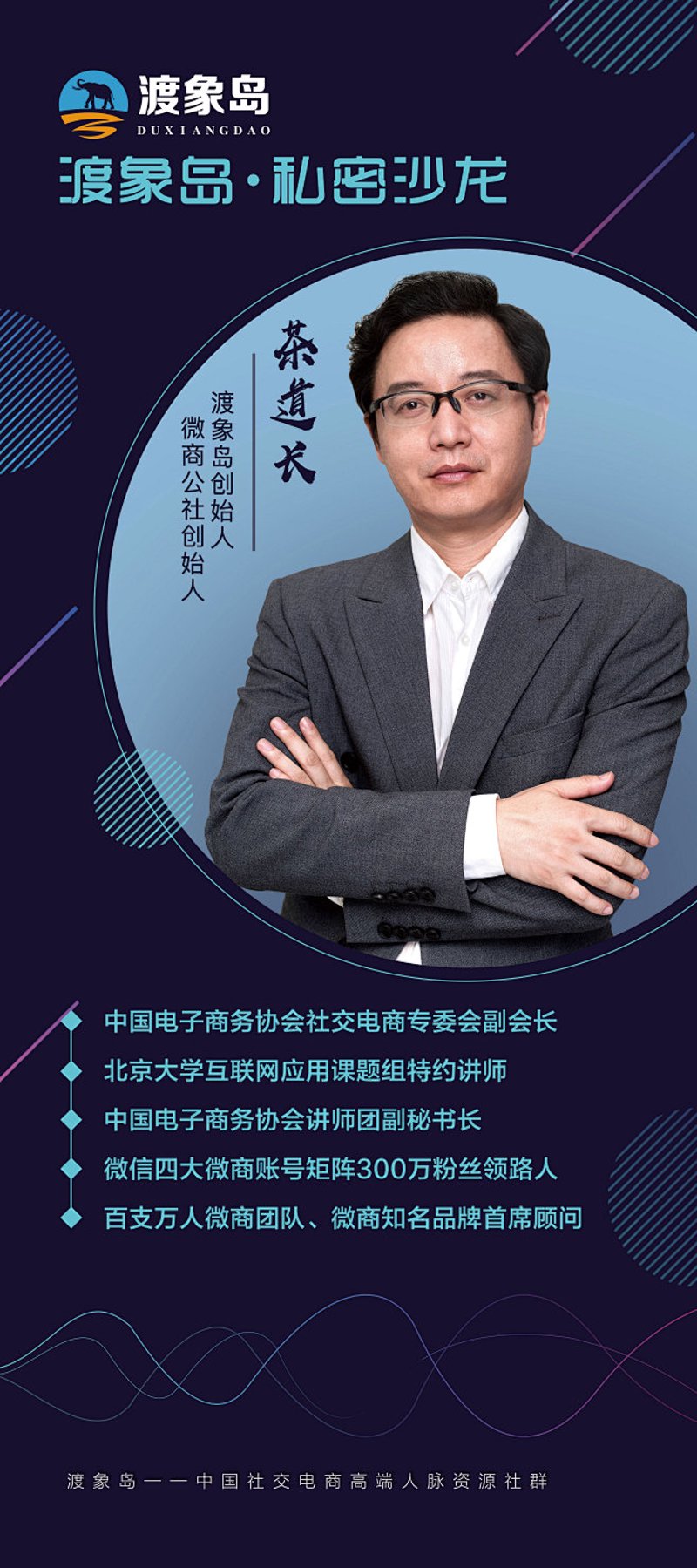 品牌故事：从默默无闻到家喻户晓的逆袭之路